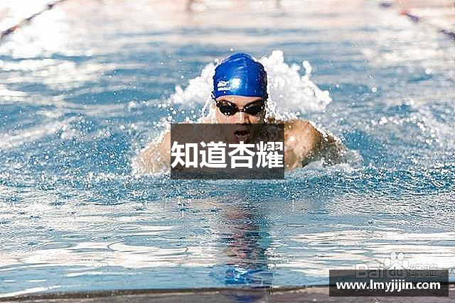 知道杏耀